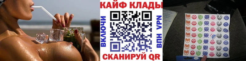 Купить закладку Донецк АМФЕТАМИН Марихуана Альфа ПВП ГАШИШ Мефедрон Кокаин