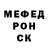Альфа ПВП Crystall LekmaN