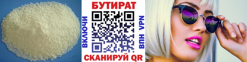 hydra tor  Донецк  БУТИРАТ GHB  закладка 