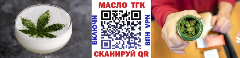 это Telegram  гидра ссылки  Донецк  Печенье с ТГК марихуана 
