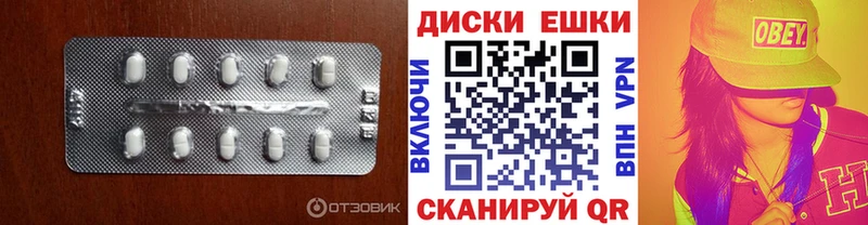 Экстази MDMA  купить наркотик  Донецк 