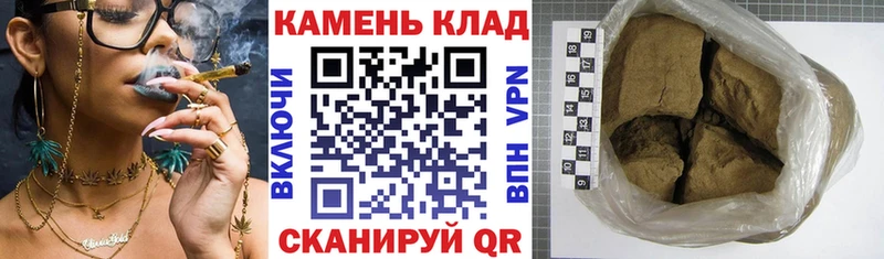 OMG как зайти Донецк ГАШ hashish сколько стоит