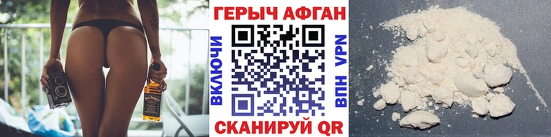 ГЕРОИН VHQ  ОМГ ОМГ как войти  Донецк 