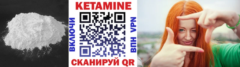 КЕТАМИН ketamine  кракен ONION  Донецк  сколько стоит 