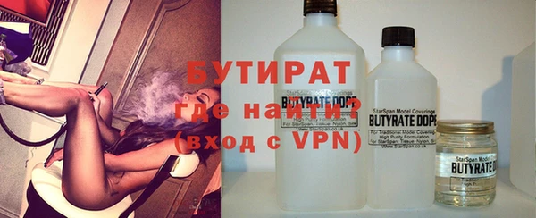 spice Абаза