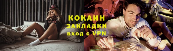 соль ск Абдулино