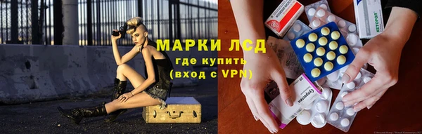 молекула духа Абинск