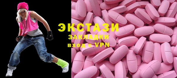 MDMA Premium VHQ Сафоново
