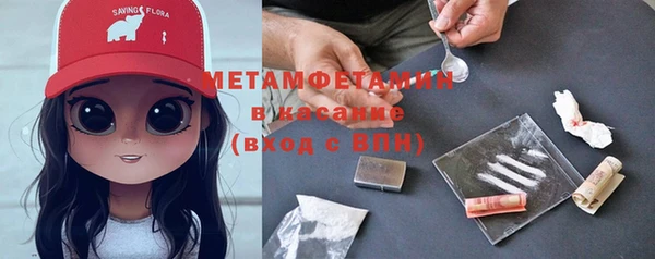 spice Абаза