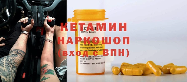 молекула духа Абинск