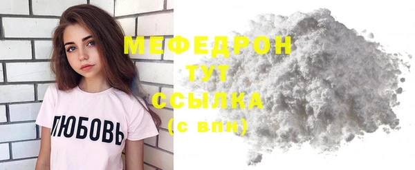 MDMA Premium VHQ Сафоново
