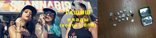 молекула духа Абинск