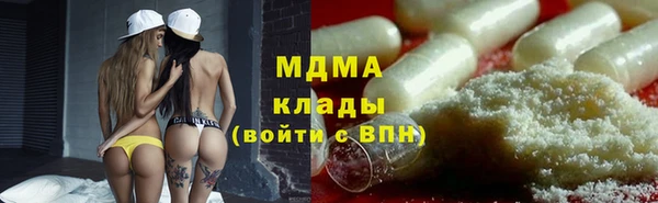 MDMA Premium VHQ Сафоново