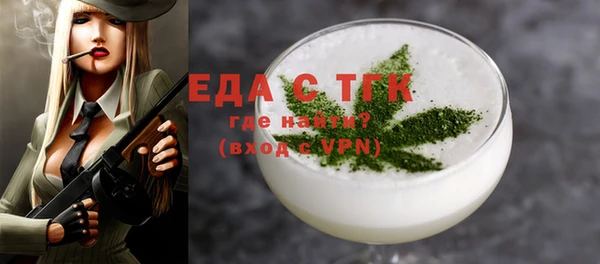 spice Абаза