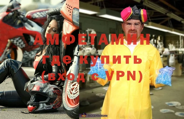 соль ск Абдулино