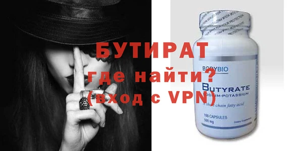 твердый Саяногорск