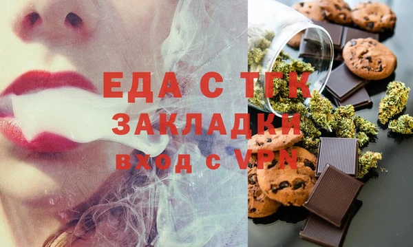 молекула духа Абинск