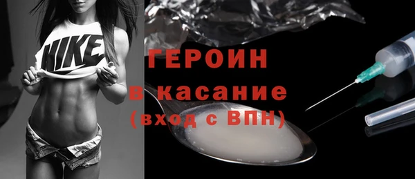 соль ск Абдулино