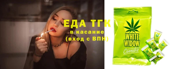 твердый Саяногорск