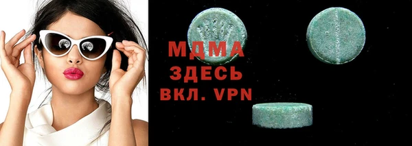 молекула духа Абинск