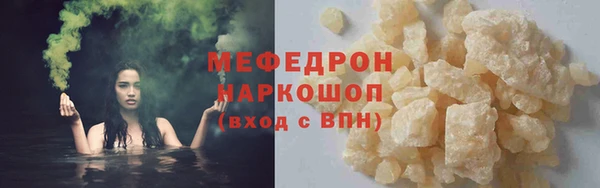 соль ск Абдулино