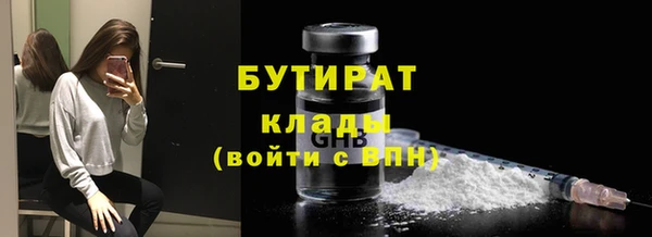 spice Абаза