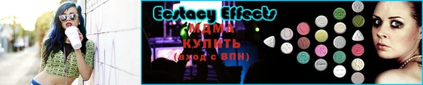 соль ск Абдулино