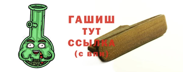 spice Абаза