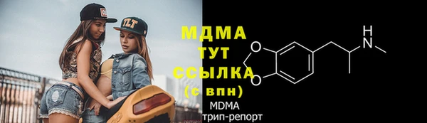 соль ск Абдулино