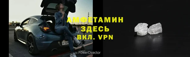твердый Саяногорск