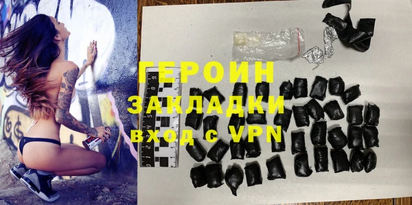 твердый Саяногорск