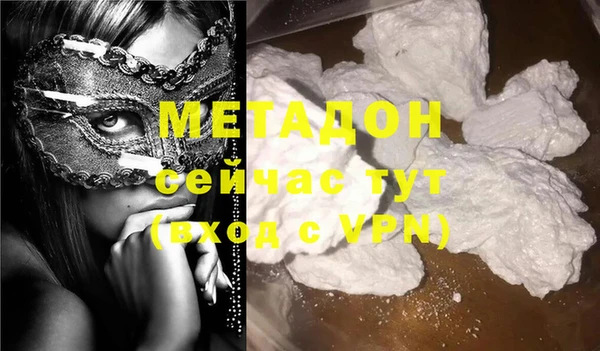 твердый Саяногорск
