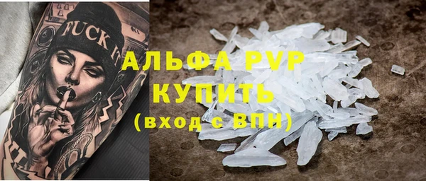 молекула духа Абинск