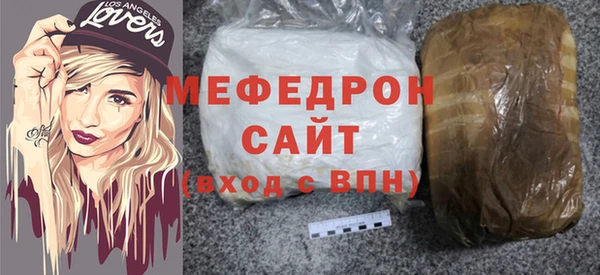 соль ск Абдулино