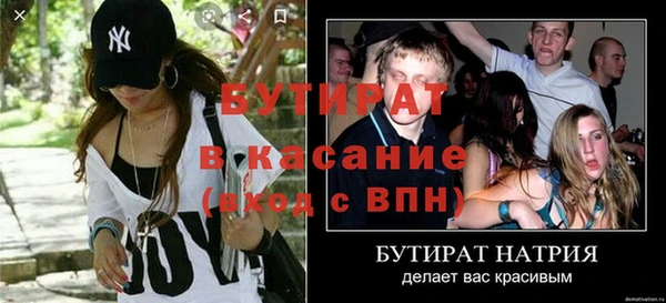spice Абаза