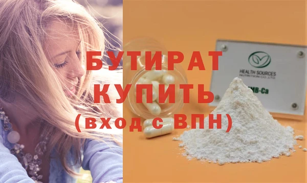 spice Абаза