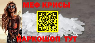 альфа пвп VHQ Бийск