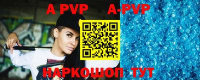 Альфа ПВП Жуковский