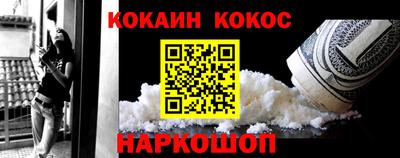 круглые Краснокаменск