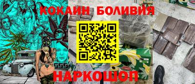 мескалин Краснодар