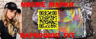 альфа пвп VHQ Бийск