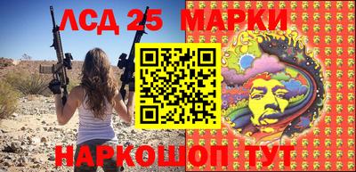 альфа пвп Берёзовский