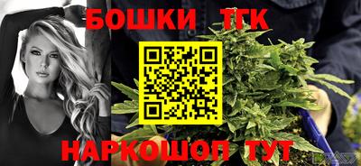 альфа пвп VHQ Бийск