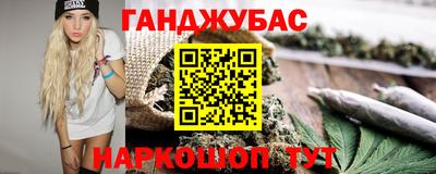 альфа пвп VHQ Бийск