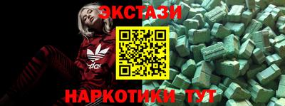альфа пвп VHQ Бийск