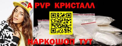 гидропоника Беслан