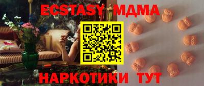 альфа пвп VHQ Бийск