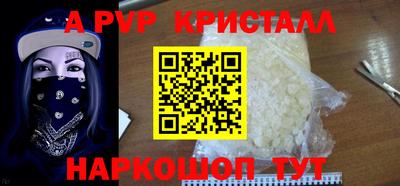 гидропоника Беслан
