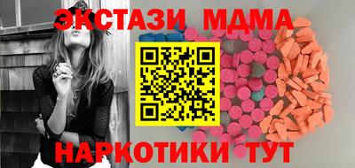 гидропоника Беслан