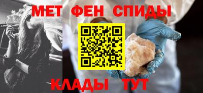 альфа пвп VHQ Бийск